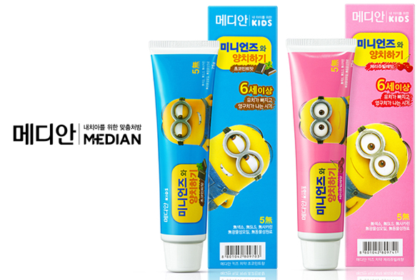 어린이용 치약, 귀여운 캐릭터가 있기 때문에 상위호환이다