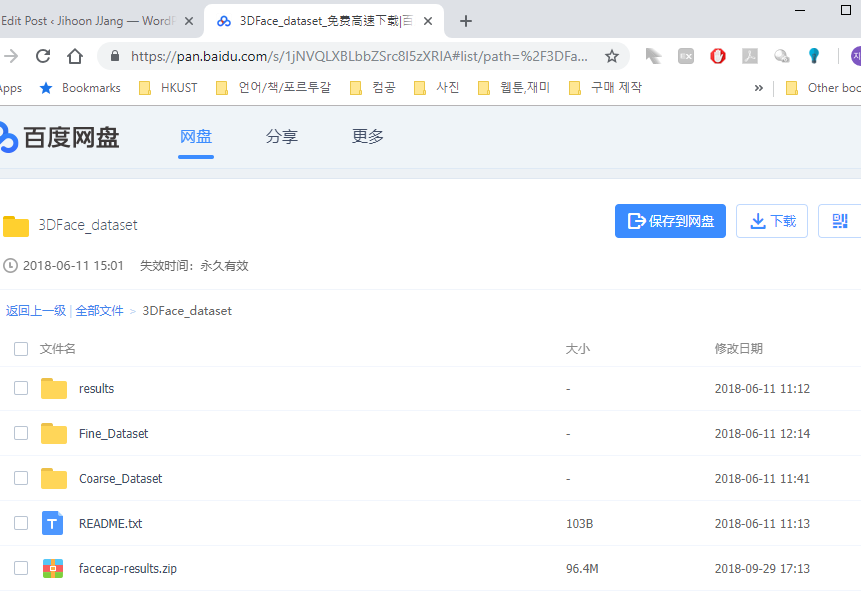 위 링크를 타고 들어갔을때 보이는 화면.