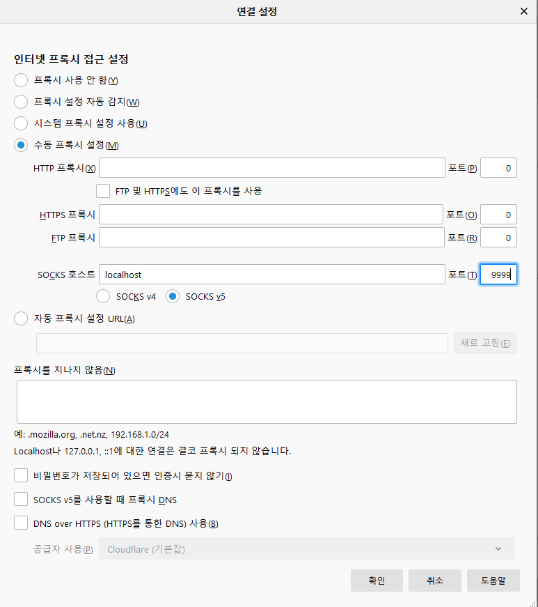 이렇게 설정